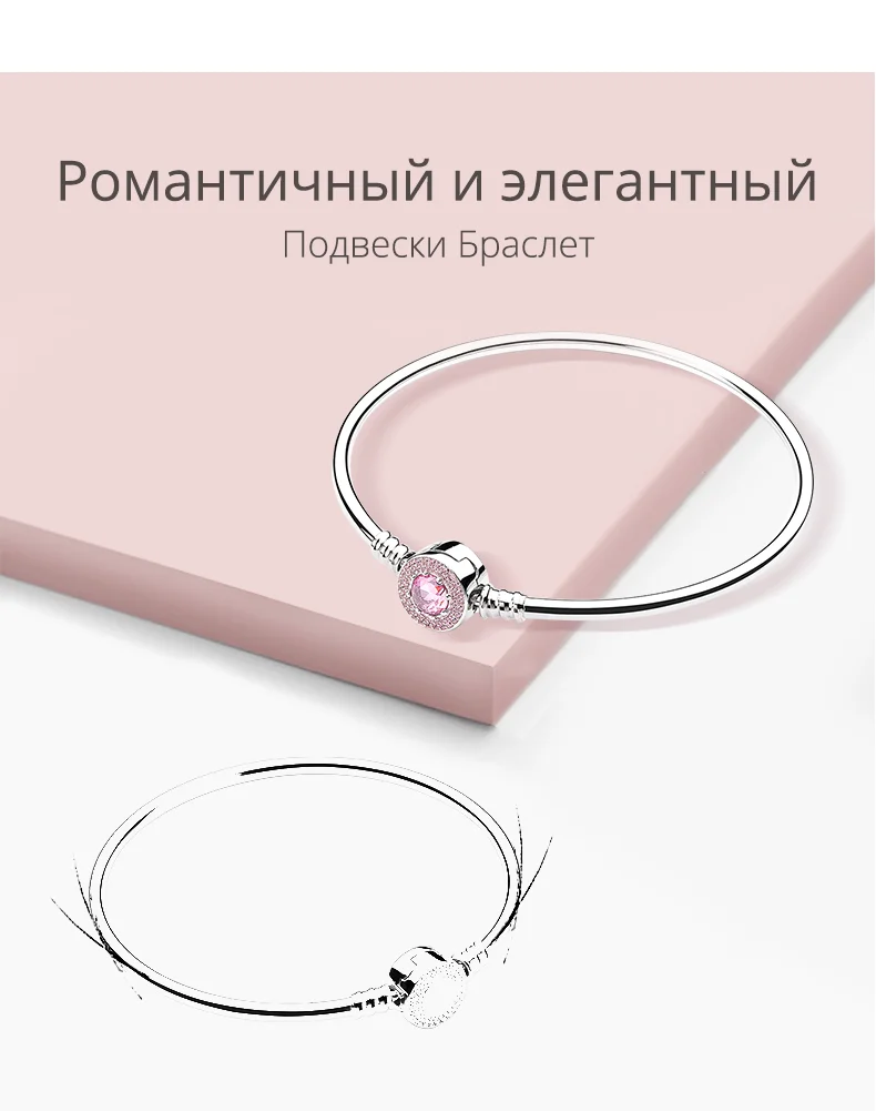 ATHENAIE 925 пробы серебряный розовый CZ и эмалированная застежка основные Амулеты Браслет и браслет для женщин муранское стекло бусины Шарм