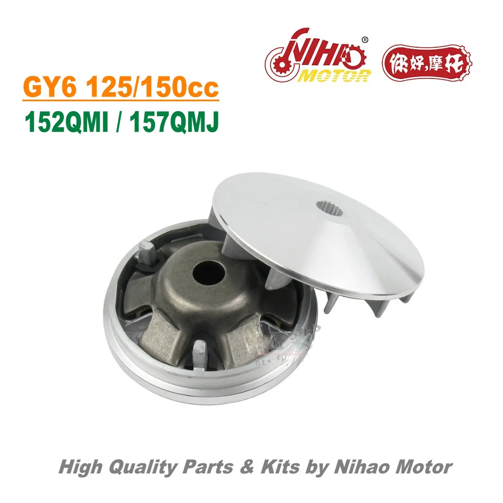 TZ-04 125cc 150cc вариатор Набор приводной шкив GY6 части китайский скутер мотоцикл 152QMI