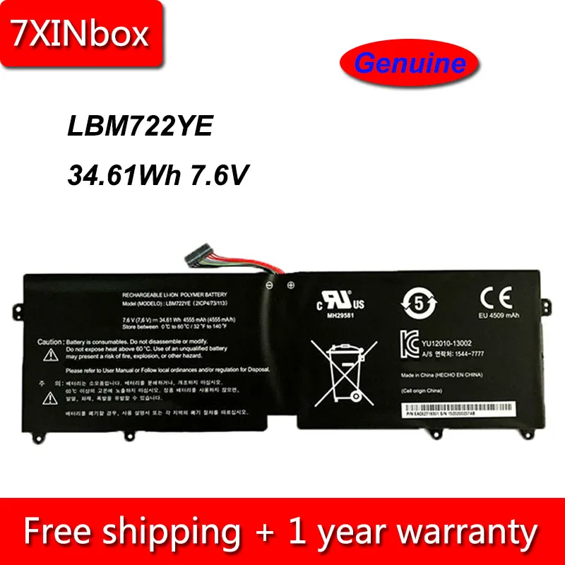 7xinbox 34.61Wh 4555mAh 7 6 V подлинный LBM722YE Аккумулятор для ноутбука LG 13Z940 14ZD960 GX5GK EAC62198201