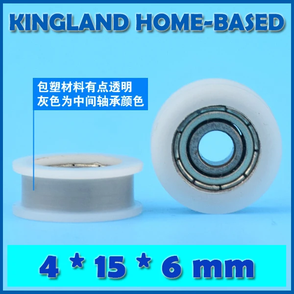 Ленточные колеса для 3D принтера колесики с пластиковым покрытием окон и дверей