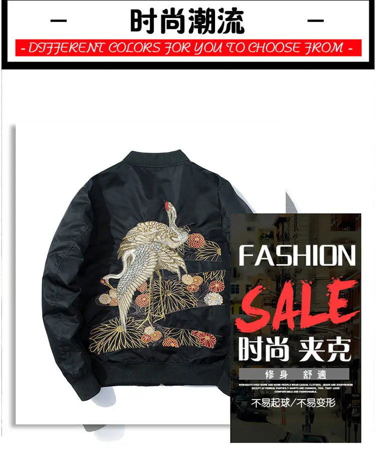 MANVALUE Men's Spring and Autumn Chinese Style Crane Embroidery Yokosuka Clothes Men's Short Uniform Jackets Tide