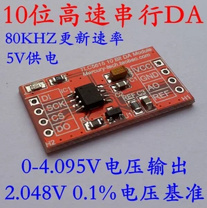 TLC5615 10 bit DA module digital analog conversion over DAC0832 PCF8591 sine wave generator