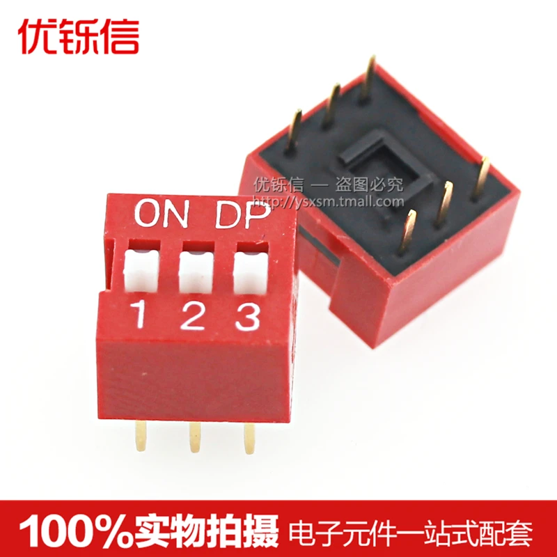 (Red) DS-03 DIP switch 3-bit 3P 6-pin code 2.54mm flat dial | Обустройство дома