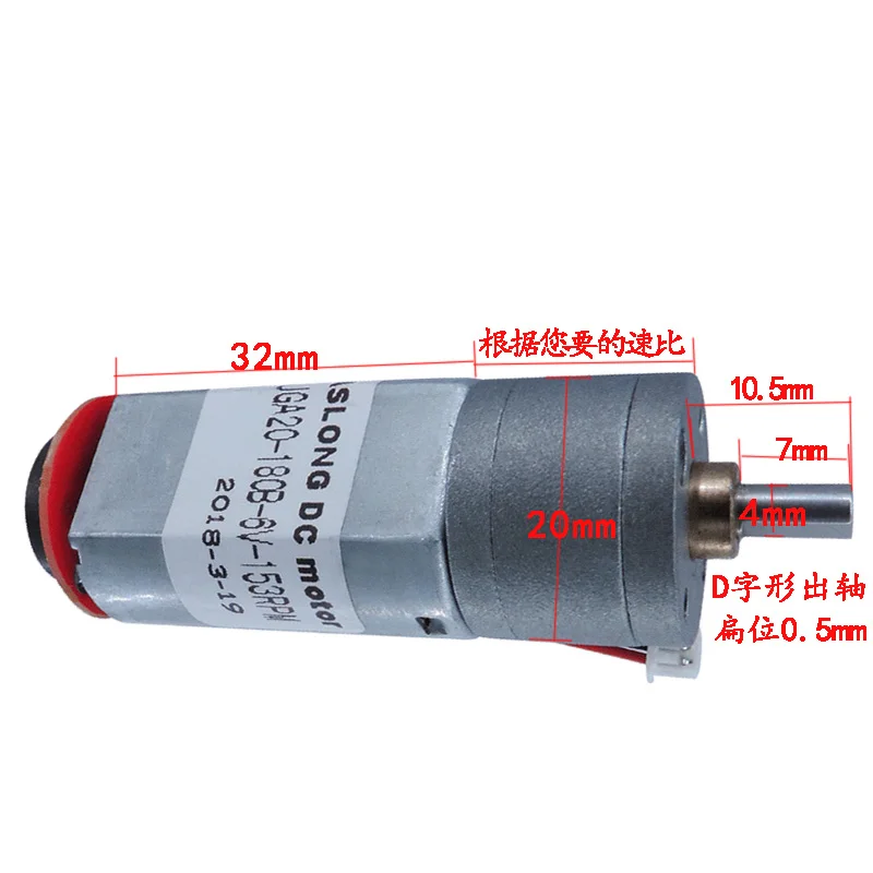 JGA20-180B dc мотор-редуктор 3в-12в умный робот с кодировщиком экспериментальный