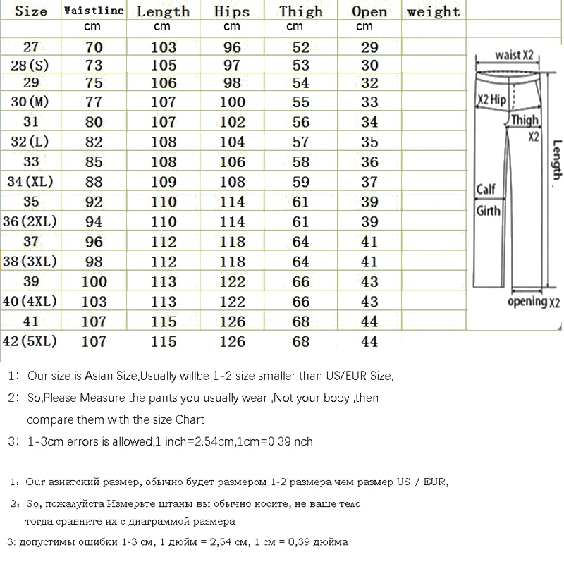 Джинсы HMILY мужские рваные в стиле хип хоп хлопковые длинные брюки деловом модные