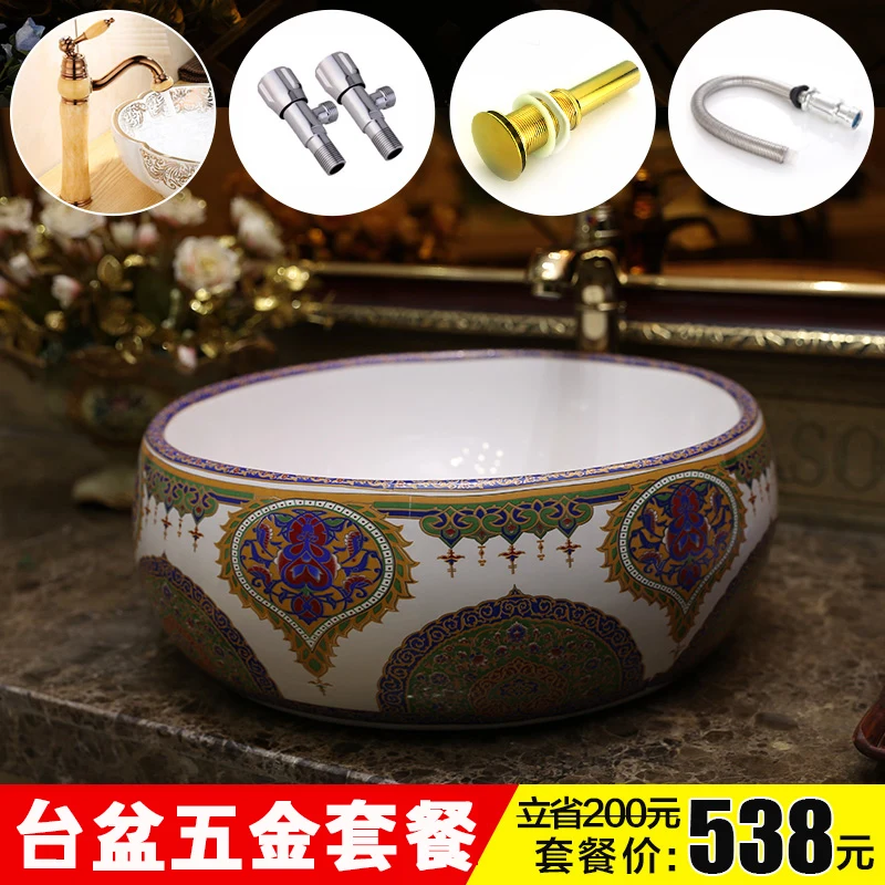 

Jing Yan new stage basin square wash basin wash basin ceramic sanitary washbasin auspicious art basin