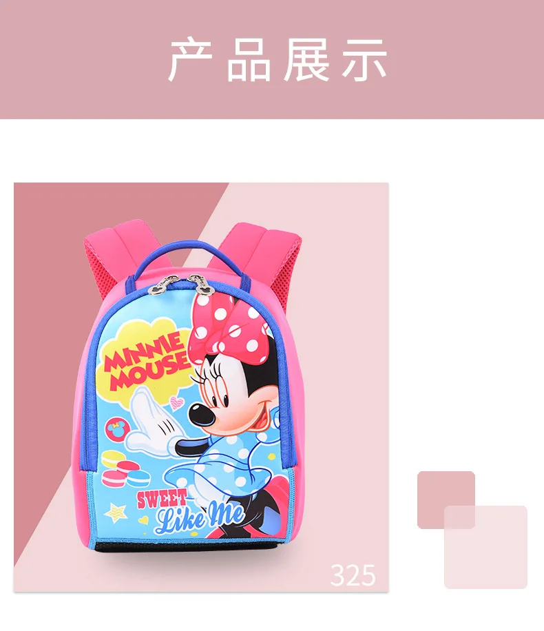 Disney Микки Маус ребенок мультфильм сумка для школы детей детский сад рюкзак мальчик женская сумка Книга сумка DJ6001