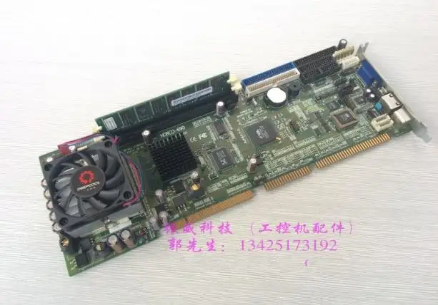 

Through the quality test of 100% NORCO-690 to send CPU memory fan