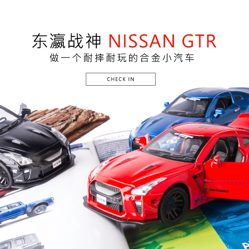1:32 Nissan GTR литая под давлением модель автомобиля украшения для детских игрушек