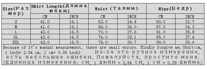 Kinikiss Новинка 2017 года юбка Для женщин мода металлические люверсы Твердые
