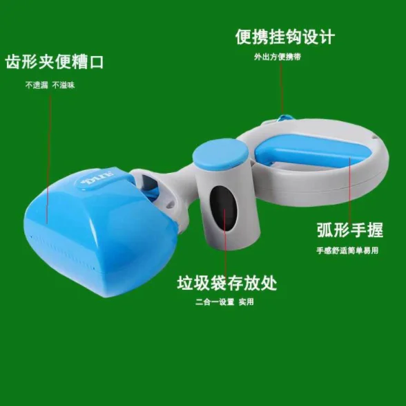Pet Scoopers Picker 2 в 1 зажим туалет с мешок для сбора мусора от домашних животных удобный