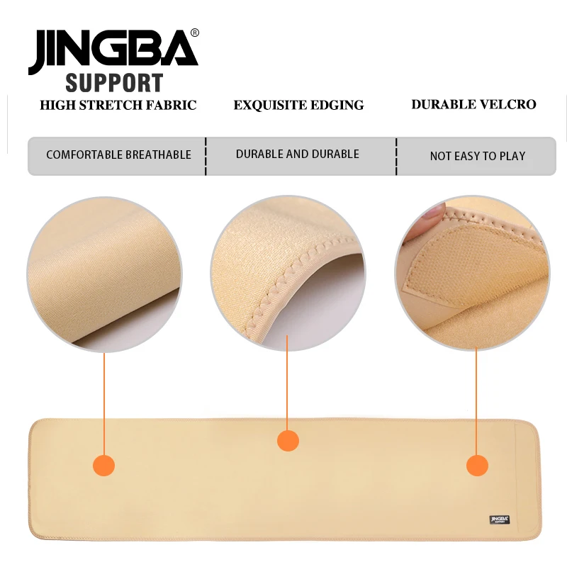 JINGBA поддержка 1 шт. Профессиональный регулируемый пояс для пресса пота