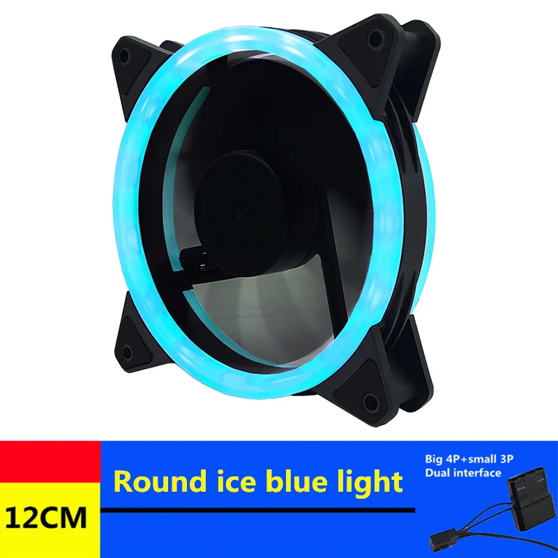 Round ice blue light 120 мм PC чехол для компьютера Вентилятор охлаждения с светодиодный светильник 12 см процессор Графическая память кулер 3p 4pin провод тихий вентилятор - Цвет лезвия: Round ice blue light
