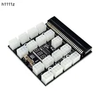 Новый черный PCI-E 17*6 pin блок питания Breakout плата адаптер 1200 Вт750 Вт 12 В для (1200 Вт) для Ethereum BTC Antminer Miner