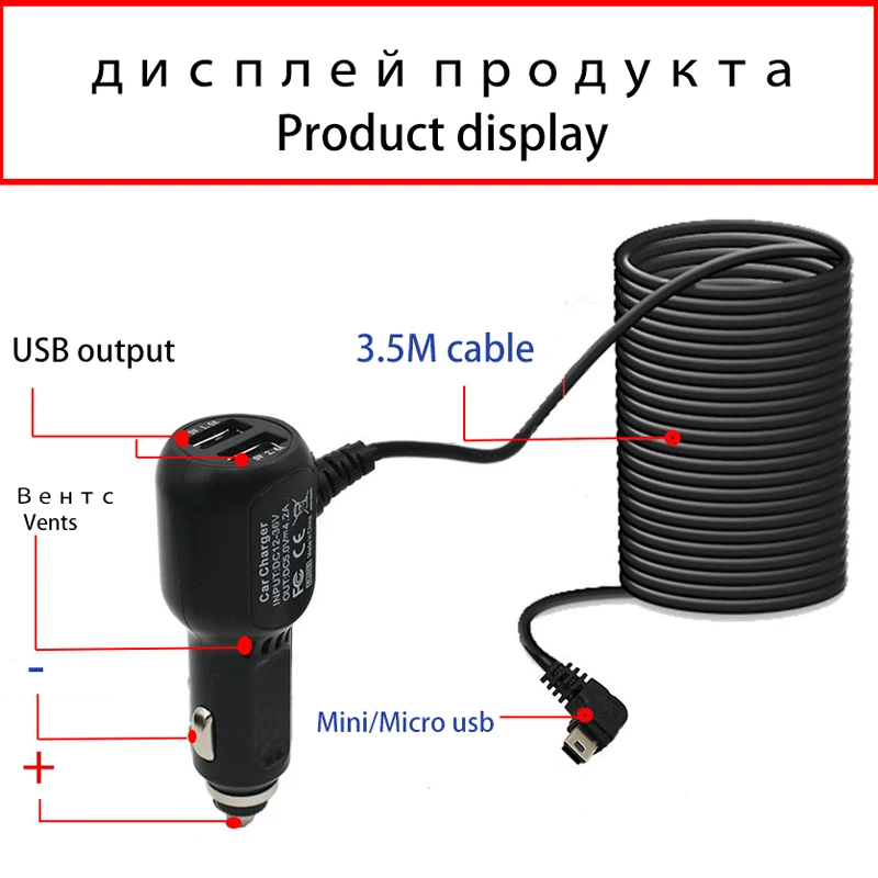 USB Автомобильное зарядное устройство для автомобиля/грузовика DVR dash камера gps 3 5