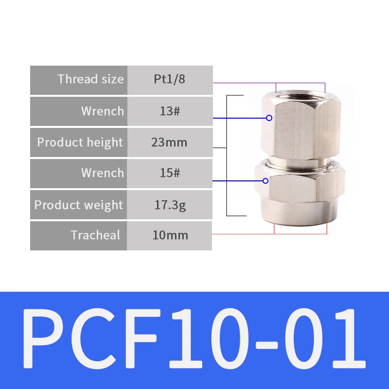 PCF-10-01 1 шт. внутренняя резьба прямо через медный материал портативное укупорочное устройство PCF быстрые разъемы фитинг газовый шланг одно касание толкать в - Цвет: PCF-10-01