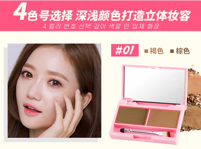 2 Color Waterproof Eyebrow Powder Eye Shadow Palette Brush Eyebrow Enhancer