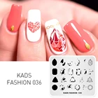 Блестящие пластины для стемпинга ногтей KADS 036, Новое поступление, трафареты для ногтевого дизайна