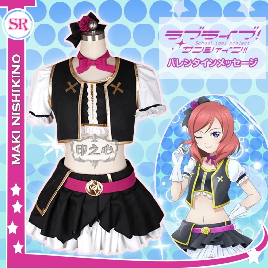 [ ] 2018  Love Live Maki Nishikino Cheerleader SJ