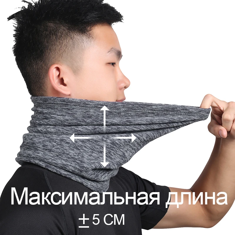 Теплая Лыжная маска шейный обогреватель гетры для лица зимняя Ветрозащитная