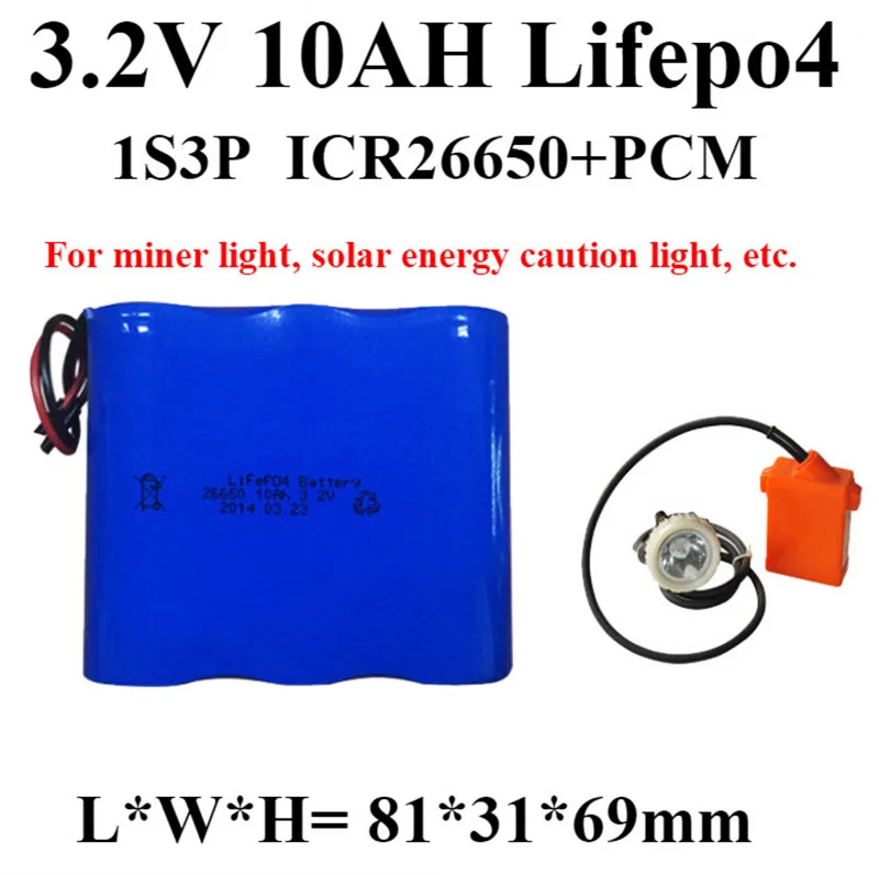 Батарея Lifepo4 10 Ач 3 2 В 26650 1S3P + BMS для шахтерсветильник солнечная сигнальная лампа