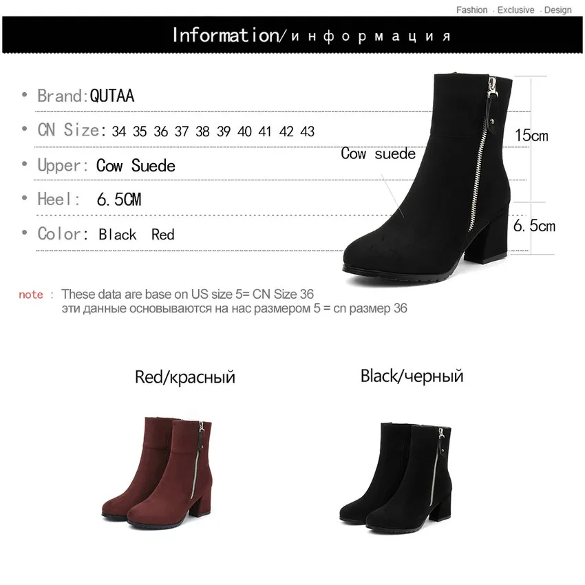 QUTAA/ г. Черная Женская обувь женские ботильоны на платформе и молнии зимние ботинки повседневные женские ботинки на высоком квадратном каблуке Большой размер 34-43