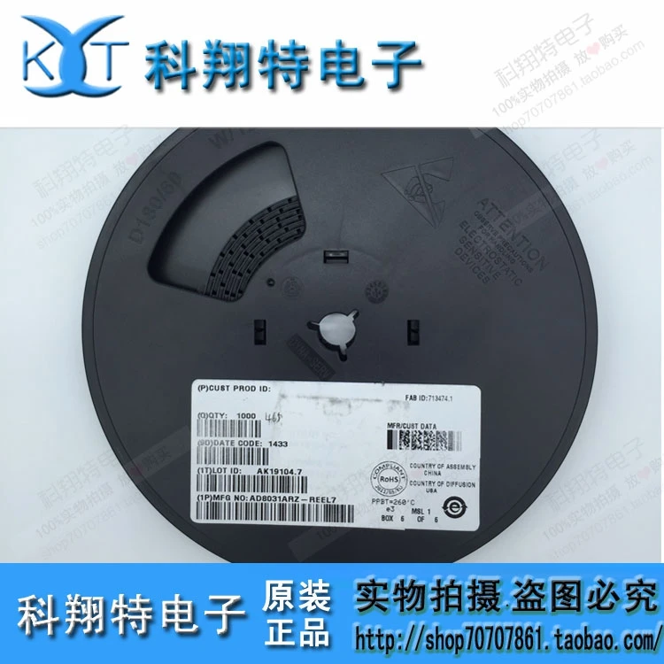 Модуль 20 шт. AD8031ARZ AD8031 8031 TD1507TR NP55N055SDG 55N055 LM211 LM211DR IRLML0060TRPBF 2SK117-BL 2SK117BL K117 2SK117 Новый |