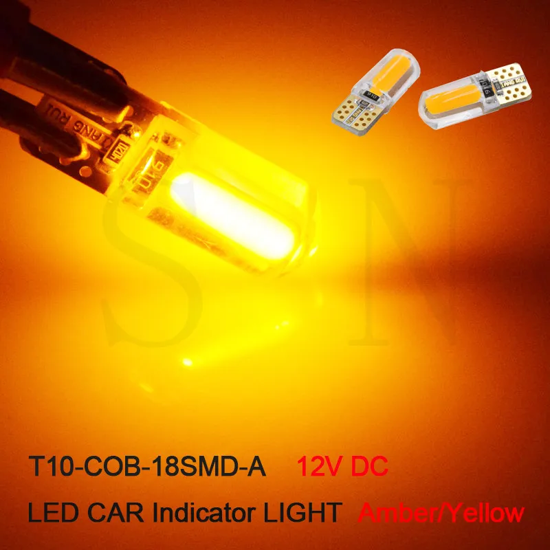 4 X Янтарный T10 W5W силиконовый 18 чипов COB Светодиодный индикатор на танкетке для