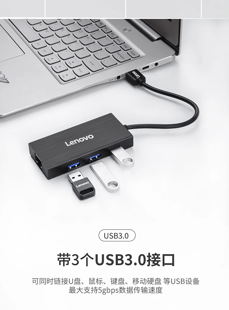 Удлинительная док-станция lenovo type-c USB3.0 концентратор Разветвитель usb-c для кабеля сетевой карты порт конвертер LP0802 удлинитель док-станция