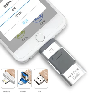 Supersonic 3 в 1 портативный смартфон iphone USB флэш-диск с 8 Pin/разъем Micro USB/USB 128GB 64GB 32GB