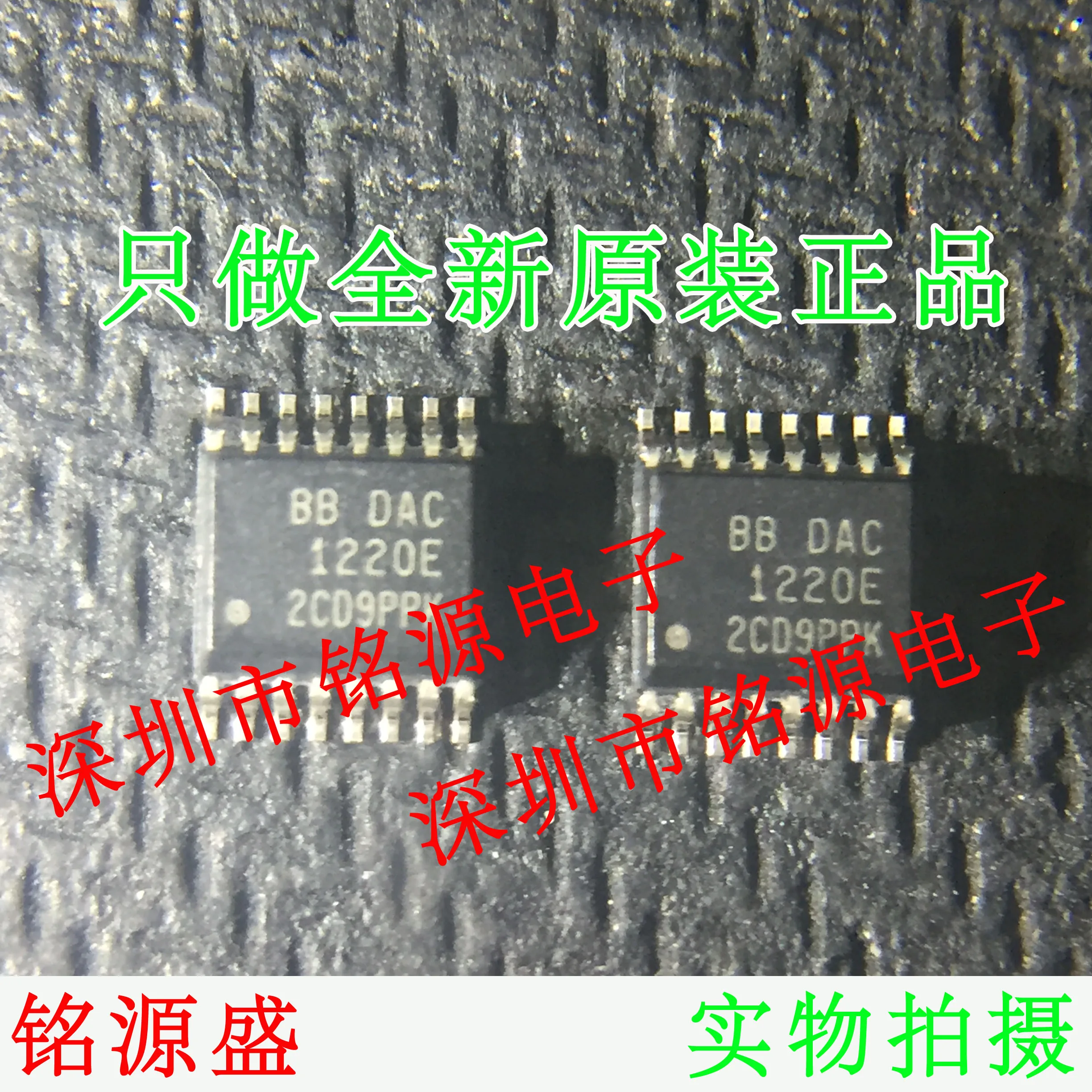 

Free Shipping DAC1220E DAC1220 SSOP16