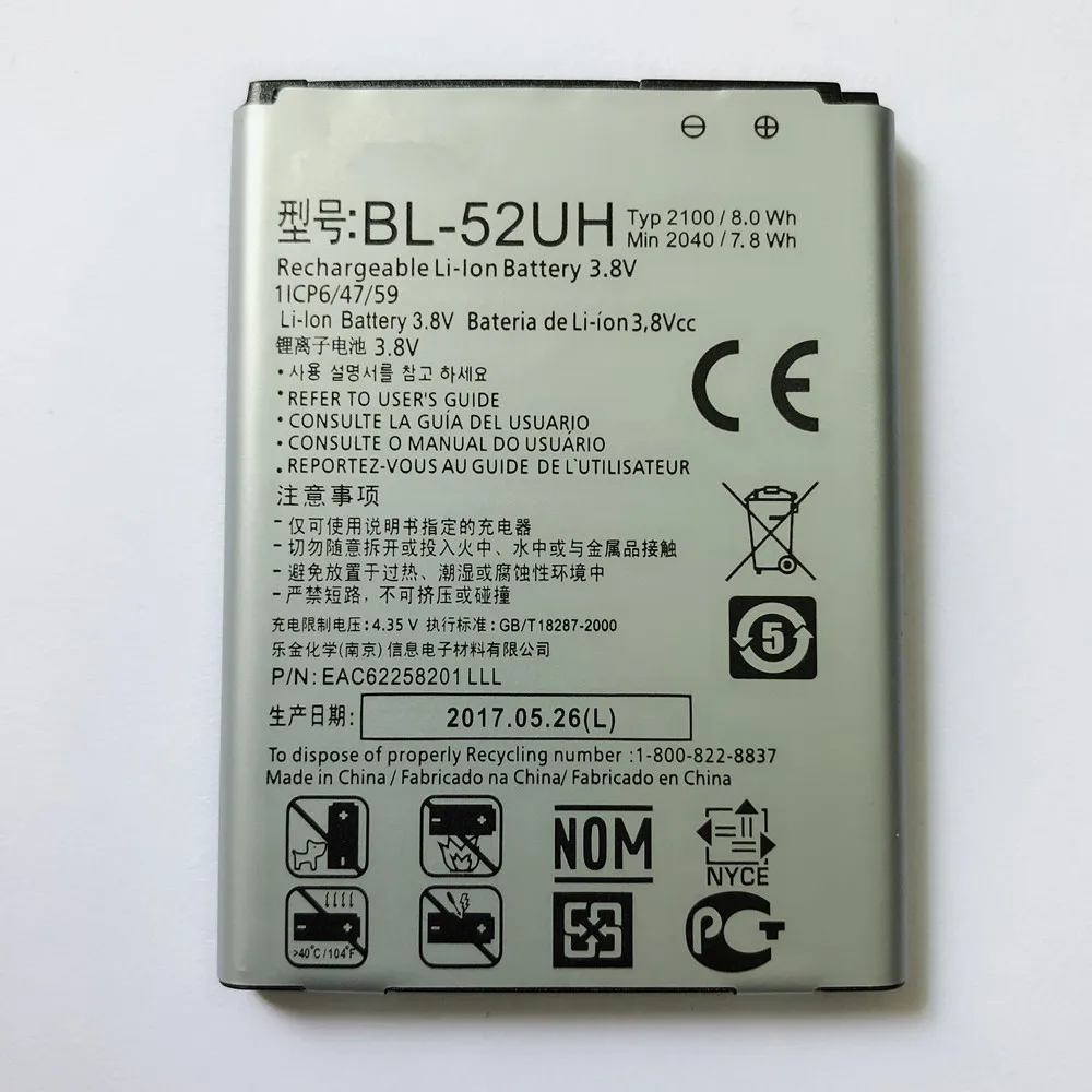 Новый для LG BL 52UH Батарея Spirit H422 D280N D285 D320 D325 DUAL SIM H443 Escape 2 VS876 L65 L70 MS323 2040 мА