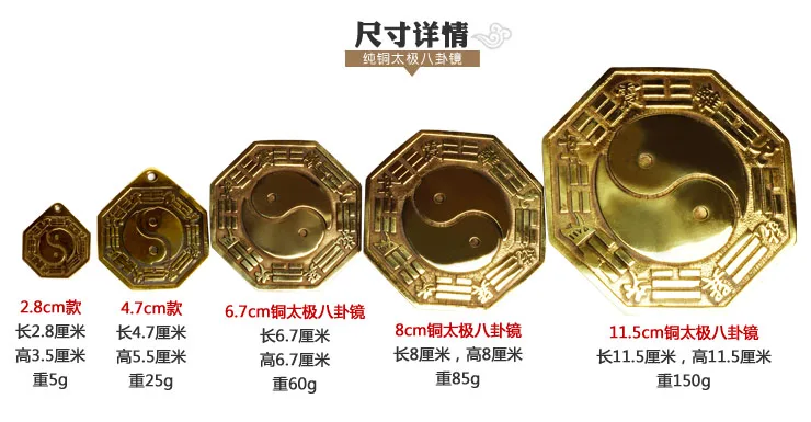 shui bagua mirror convex concave pendant light copper defends the Feng Shui evil shape of | Дом и сад