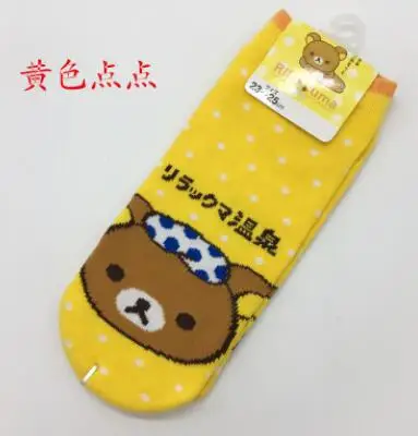 4 Rilakkuma/носки для костюмированной вечеринки в горошек с рисунком медведя; модные милые забавные Жаккардовые Женские носки; Летние Удобные желтые хлопковые короткие носки - Цвет: 4