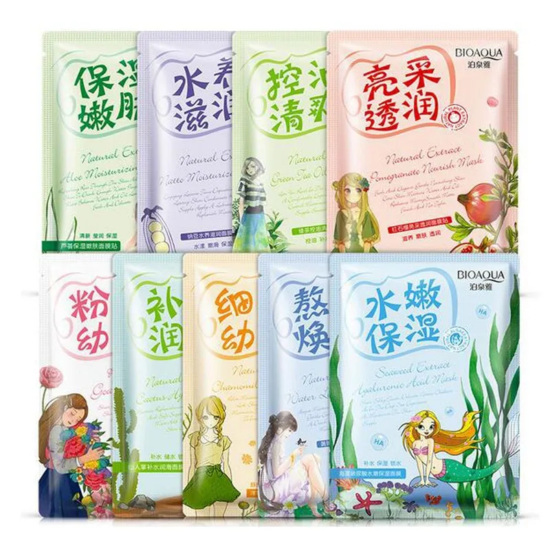 10 шт./лот новая увлажняющая маска с растительным ингредиентом для ухода за кожей