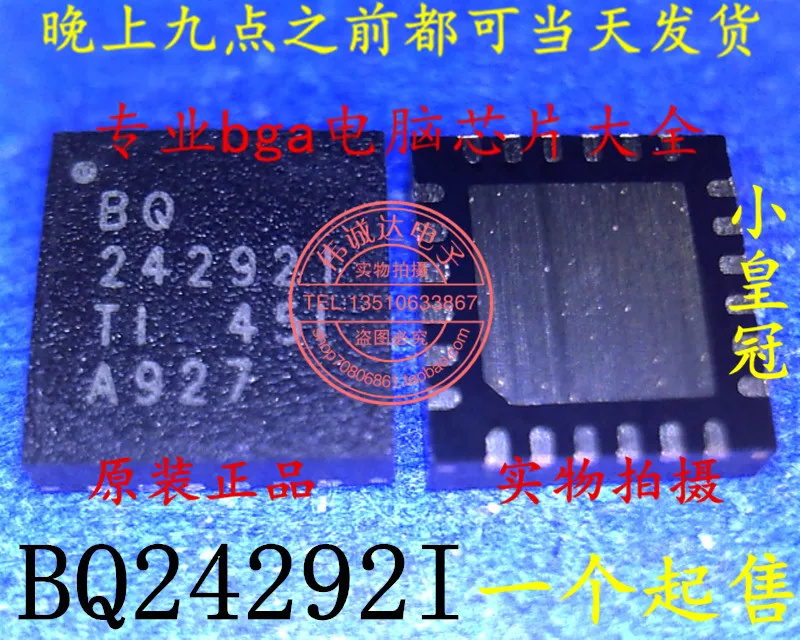 Новый оригинальный BQ24292IRGER BQ24292I BQ242921 QFN24 лучший матч |