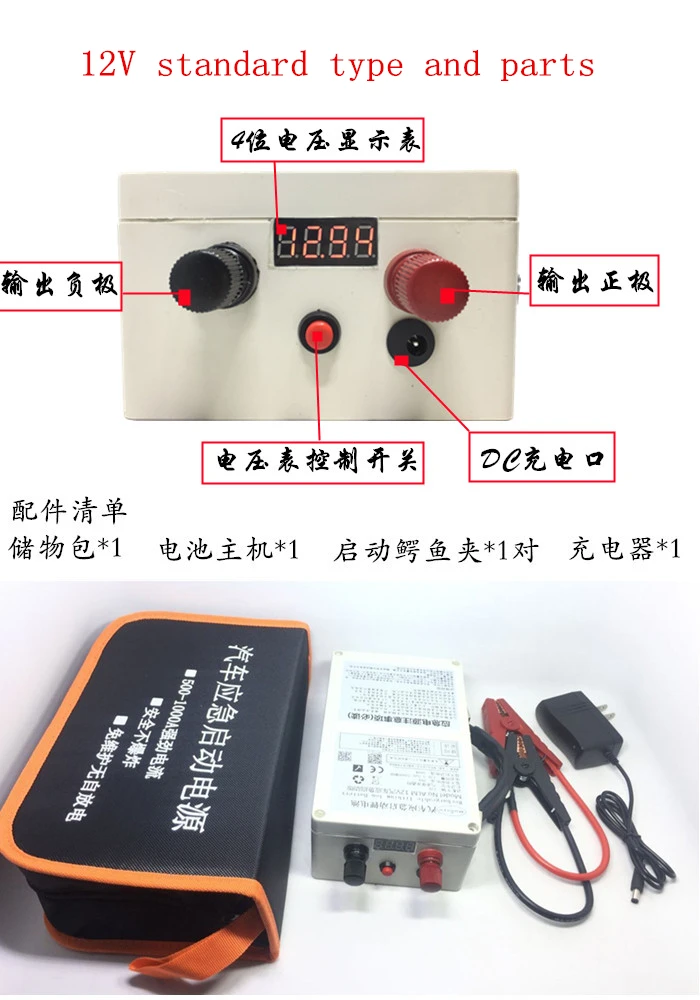 Высокая Мощность 12V 500A 5В USB литий-ионная аккумуляторная батарея для запуска бензин/дизельных автомобилей аварийная Мощность банка