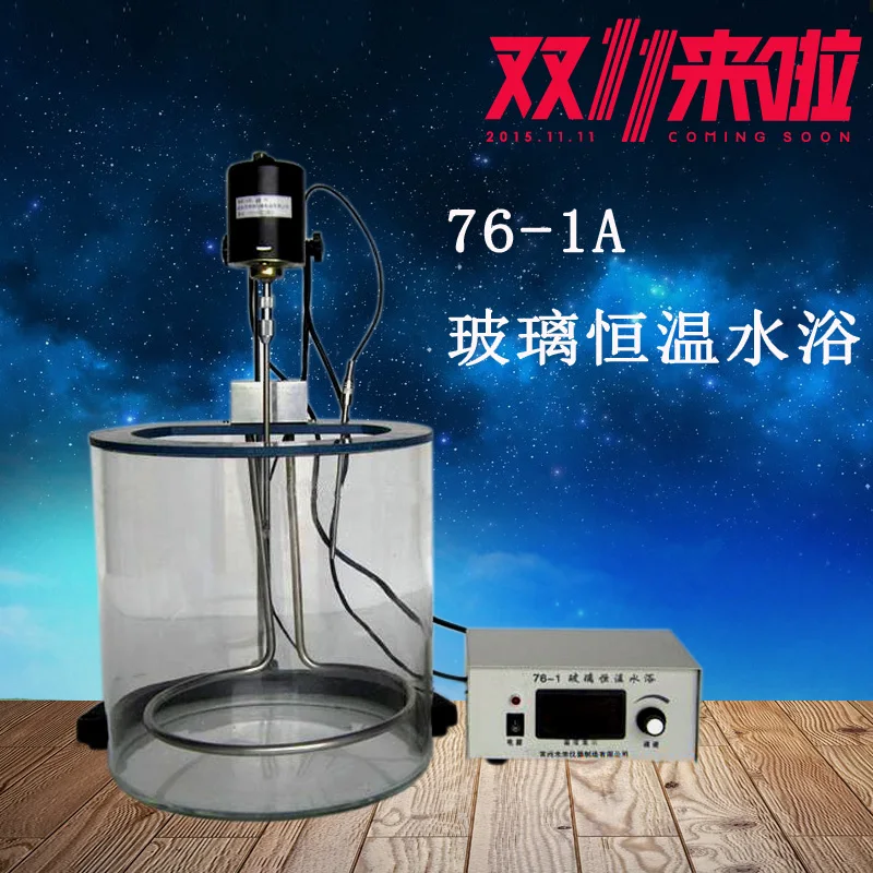 76-1A стекло дисплея стеклянная Ванна вода термостатическая ванна воды! Акция |