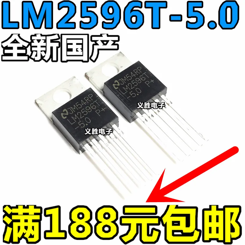 10 шт. Новый LM2596T 5.0 5 В TO220 пять терминала регулятора штекер футов|5v regulator|plug 5v |