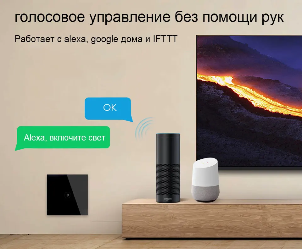 Wi-Fi умные сенсорные переключатели беспроводной пульт дистанционного управления свет настенный вкл/выкл переключатели водостойкая стеклянная панель работает с Alexa и google Home