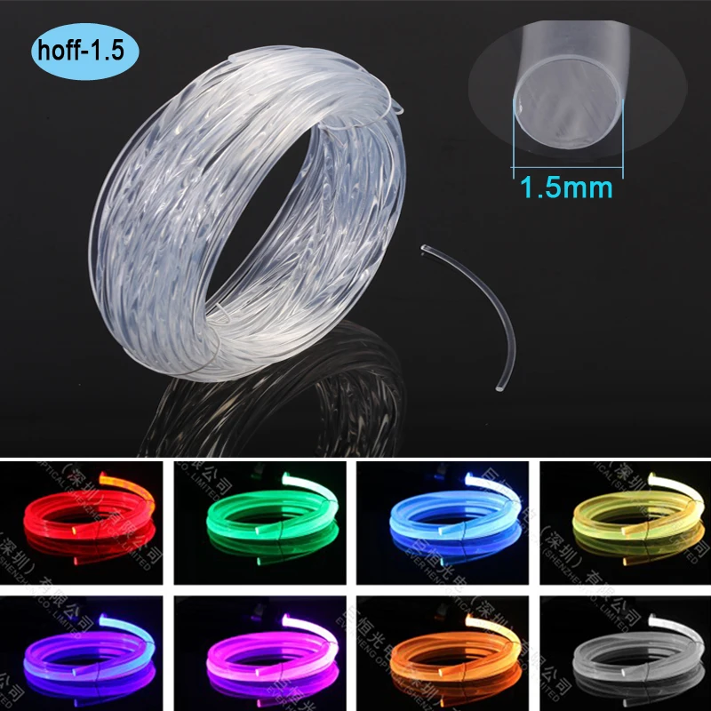 

Super brightness light glow 1.5mm Plastic optical side luminous cable