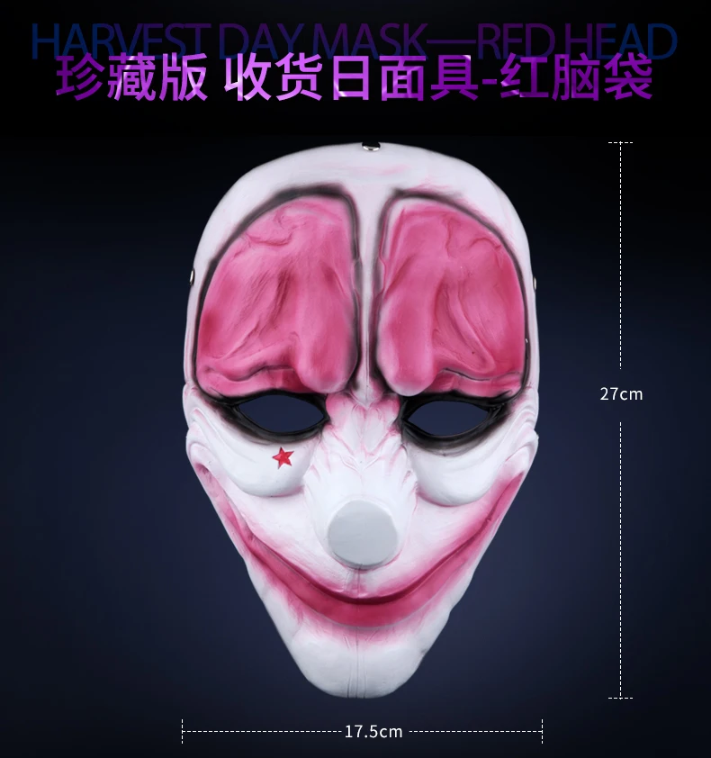 Даллас хокстон цепи волк клоун грабитель Обама Vespula V для Вендетта Payday 2 маска реплики костюмы реквизит для косплея маскарад