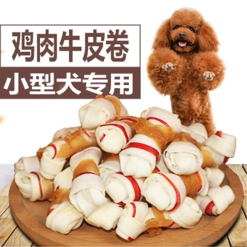 Small dogs Собачьи закуски, молярные палочки для собак, чистые зубные палочки для курицы, воловьи рулоны, корм для домашних животных, большие собаки, маленькие собаки, кальциевые палочки - Цвет: Small dogs