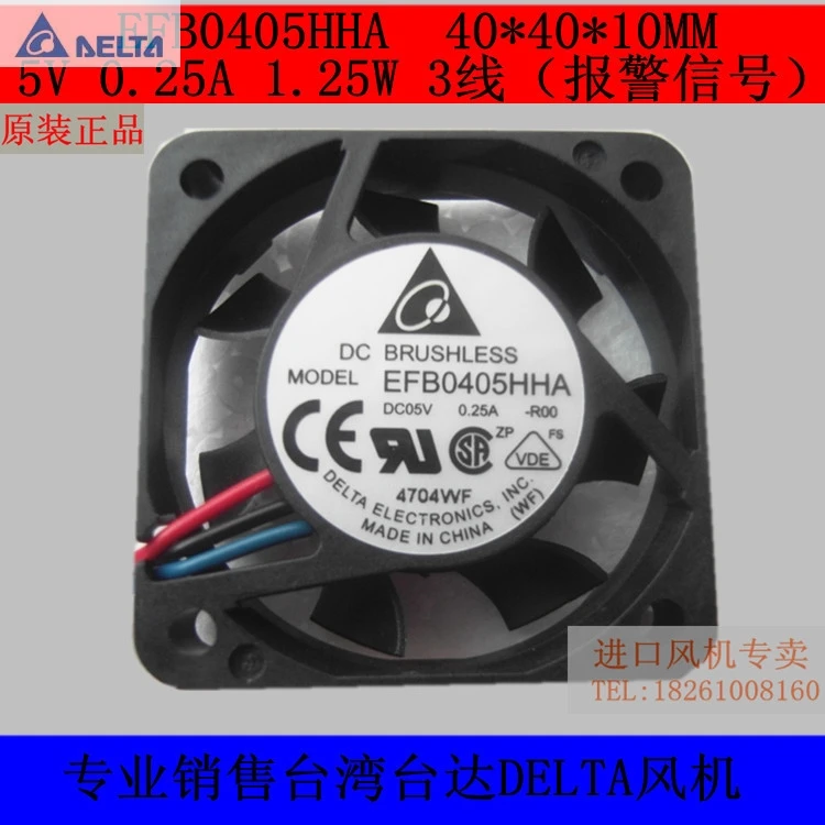 Для delta Вентилятор EFB0405HHA R00 4010 5В 0.25A 3 линии|fan sunon|fan temperaturefan with dust filter |