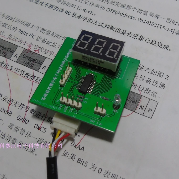 Новые и отладки 3 V источника питания док I2C датчик давления исходный код C язык