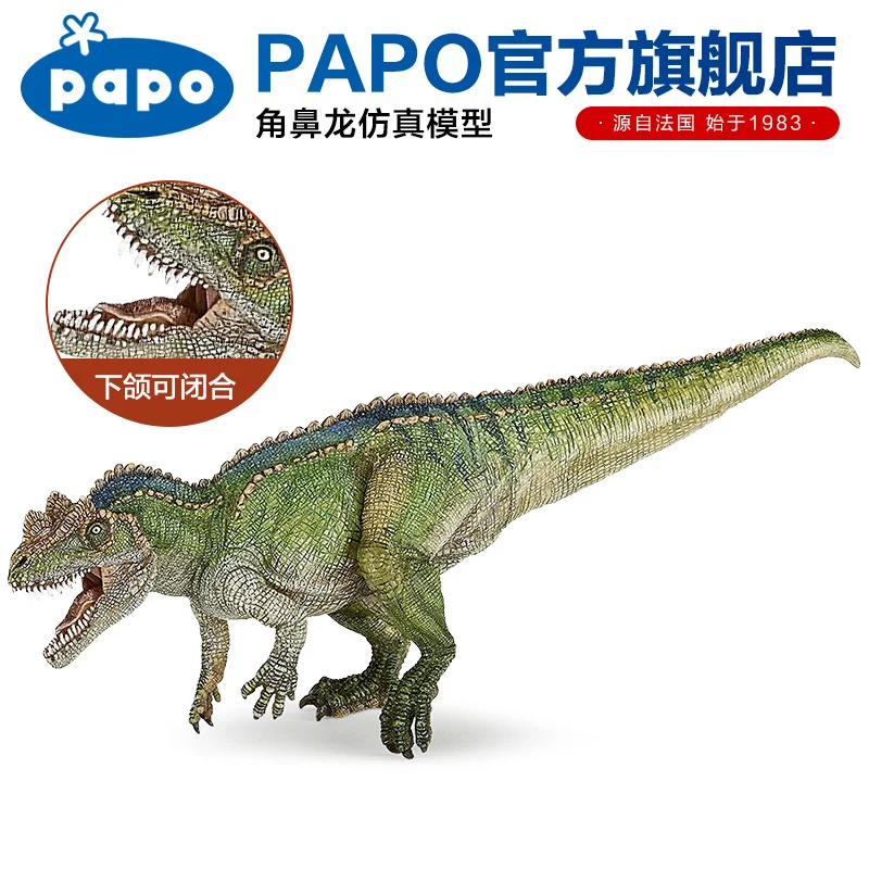Papo Apatosaurus Имитация Динозавра модель музейная коллекция Юрского периода мир