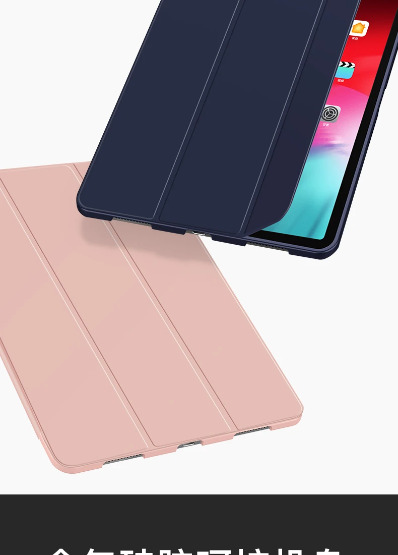 Чехол для IPad Pro, 11 дюймов, из искусственной кожи, мягкий силиконовый чехол на заднюю панель, ультратонкий светильник, трехслойный смарт-чехол для IPad Pro, 11 дюймов, Fundas