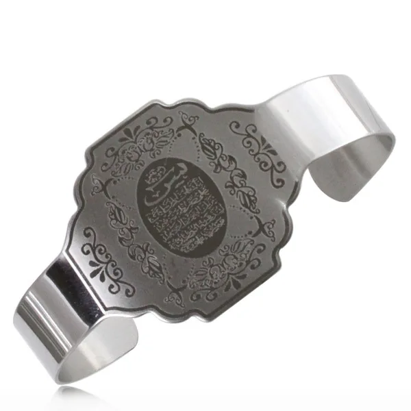 Модный мусульманский Шарм браслет из нержавеющей стали для женщин и мужчин