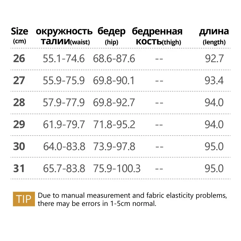 Эластичные Высокая талия женские черные леггинсы узкие джинсы брюки джинсовые