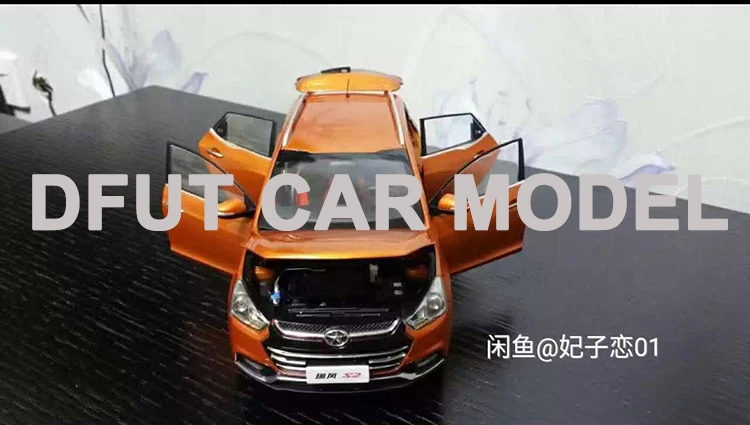 Литой 1:18 JAC S2 литой автомобиль модель игрушки для детей рождественские подарки коллекция оригинальная коробка для детей
